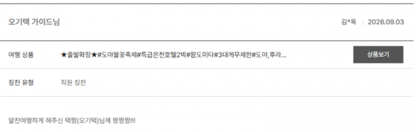 오기택 노랑 (3).png