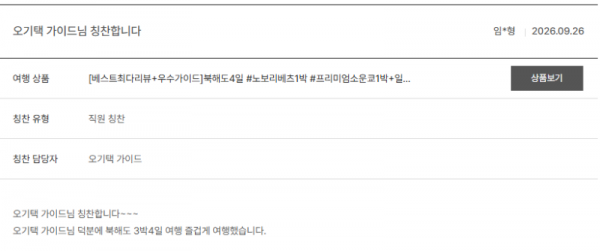 오기택 노랑 (8).png