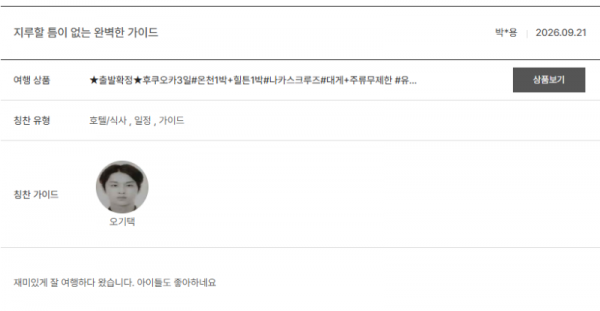 오기택 노랑 (7).png