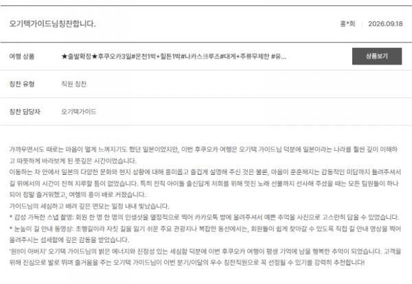 오기택 노랑 (6).png