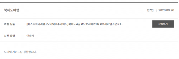오기택 노랑 (10).png