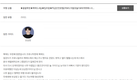 오상현 노랑 (12).png