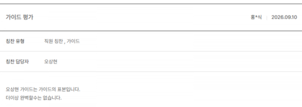 오상현 노랑 (7).png