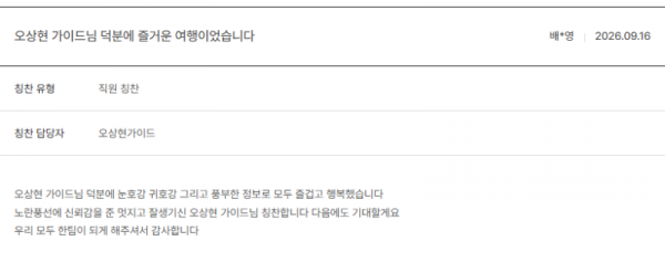 오상현 노랑 (13).png