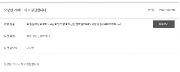 오상현 노랑 (21).png