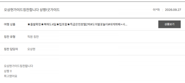 오상현 노랑 (24).png