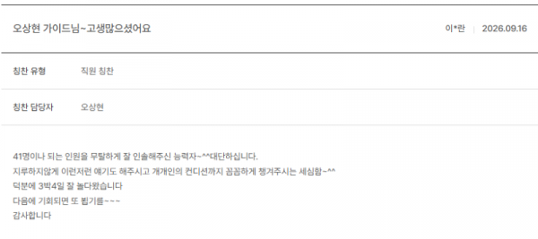 오상현 노랑 (14).png