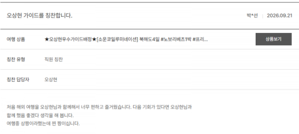 오상현 노랑 (18).png