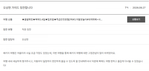 오상현 노랑 (25).png
