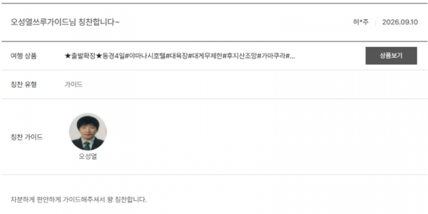 오성열 노랑 (2).png