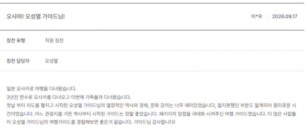 오성열 노랑 (4).png
