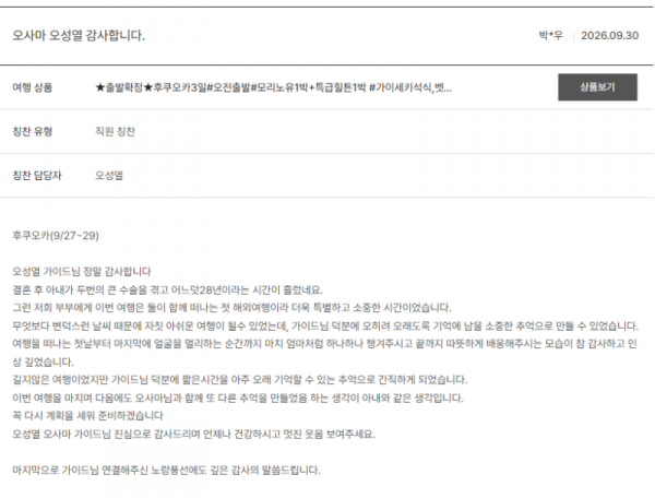 오성열 노랑 (6).png
