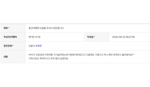 오주은 하나 (3).png