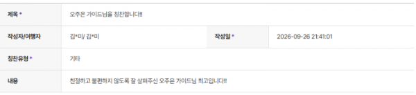 오주은 하나 (5).png