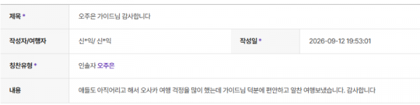오주은 하나 (4).png