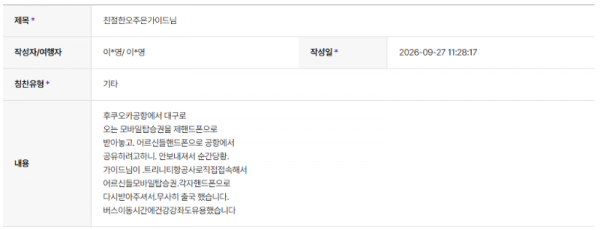 오주은 하나 (10).png