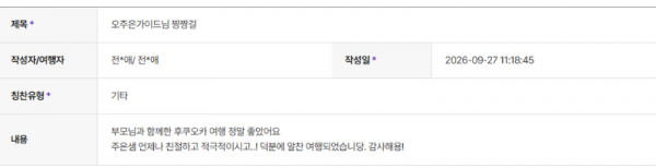 오주은 하나 (9).png
