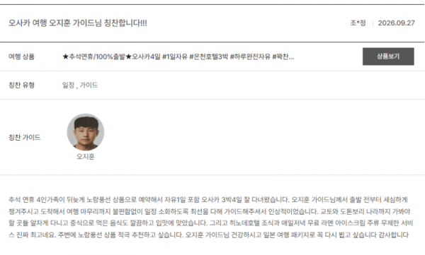 오지훈 노랑 (3).png