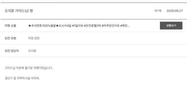 오지훈 노랑.png