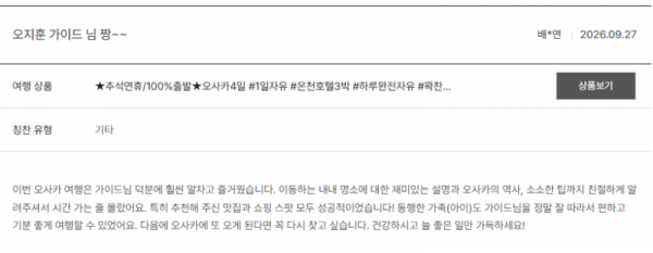 오지훈 노랑 (4).png