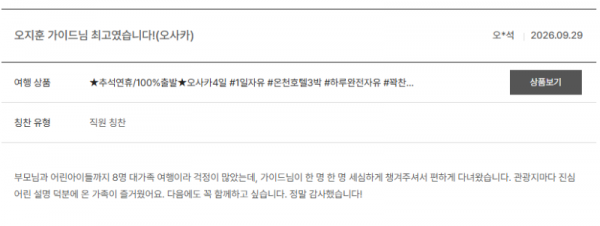 오지훈 노랑 (12).png