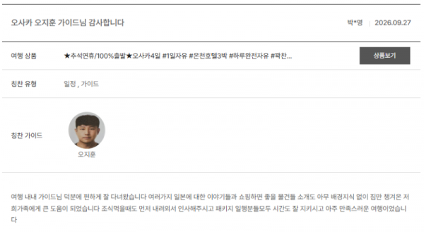 오지훈 노랑 (10).png