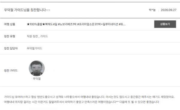 우덕철 노랑 (11).png