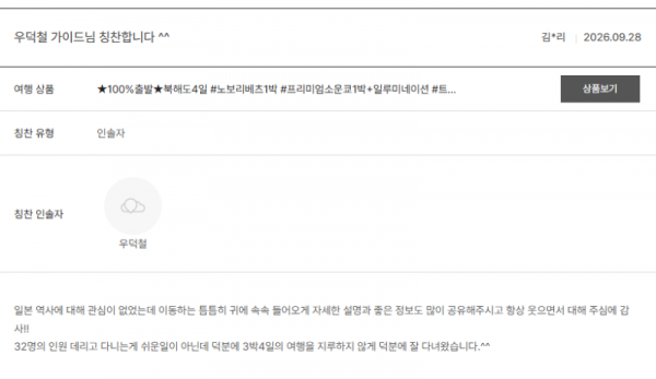 우덕철 노랑 (12).png