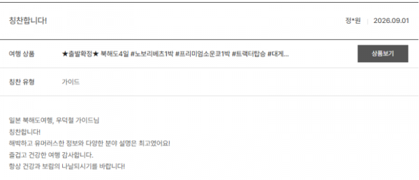 우덕철 노랑 (4).png