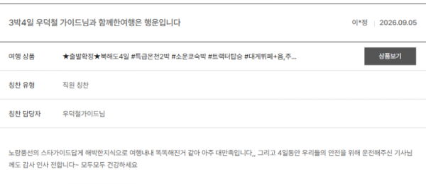 우덕철 노랑 (7).png