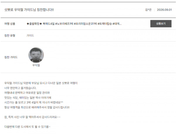 우덕철 노랑 (5).png