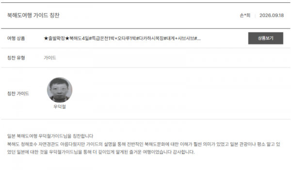 우덕철 노랑 (9).png