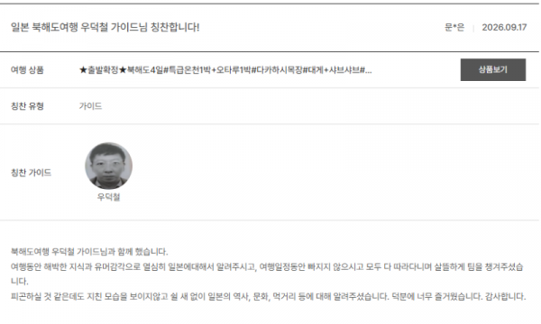 우덕철 노랑 (8).png