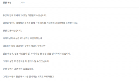 유재원 노랑 (8).png