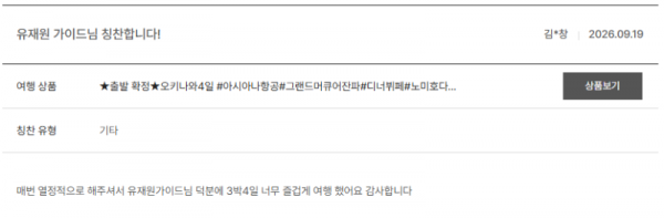 유재원 노랑 (9).png
