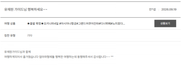 유재원 노랑 (12).png