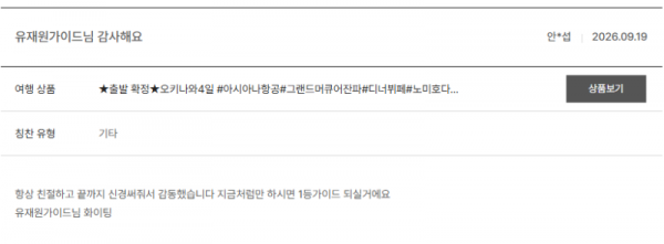 유재원 노랑 (10).png