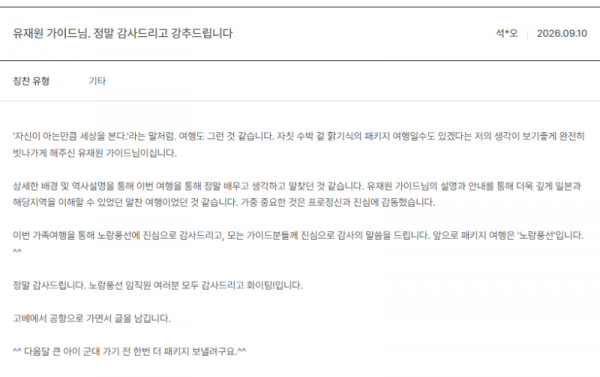 유재원 노랑 (4).png