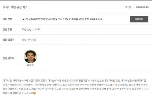 유재원 노랑 (5).png
