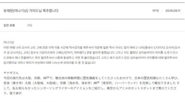 유재원 노랑 (7).png