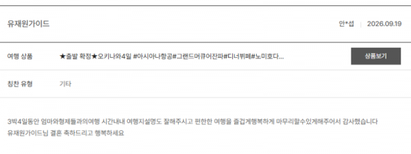 유재원 노랑 (13).png