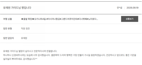 유재원 노랑 (14).png