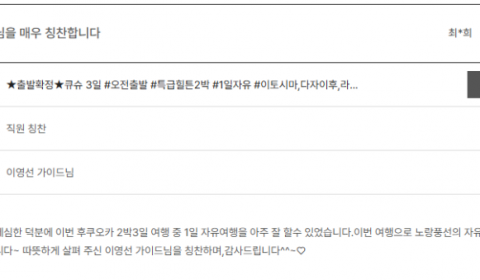 이영선 노랑 (5).png