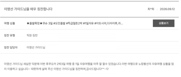 이영선 노랑 (5).png