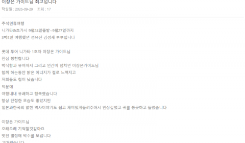 이장은 롯데.png