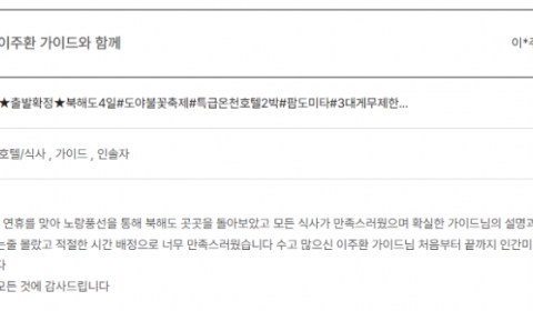 이주환 노랑.png