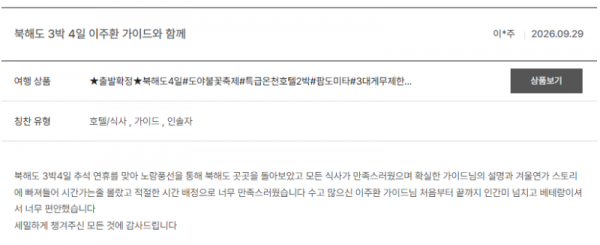 이주환 노랑.png