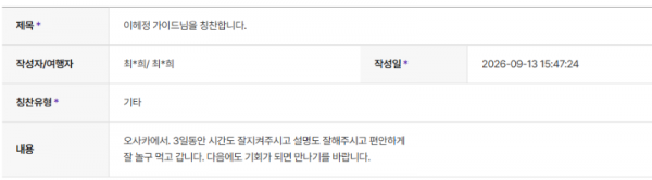 이혜정 하나.png