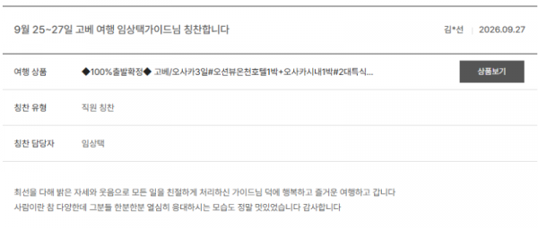 임상택 노랑.png