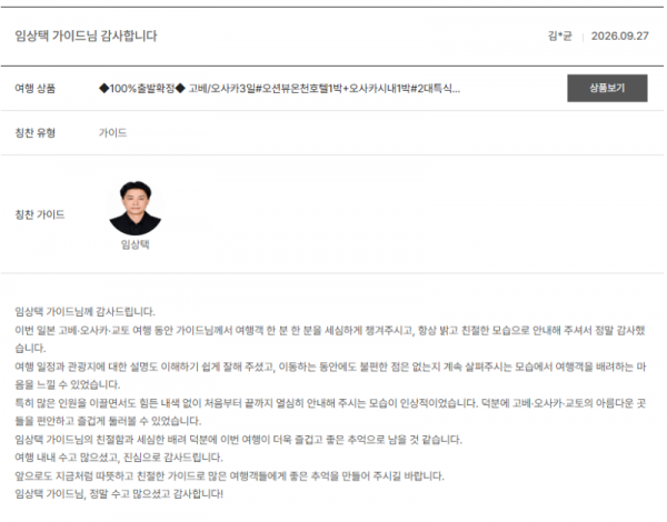 임상택 노랑 (2).png